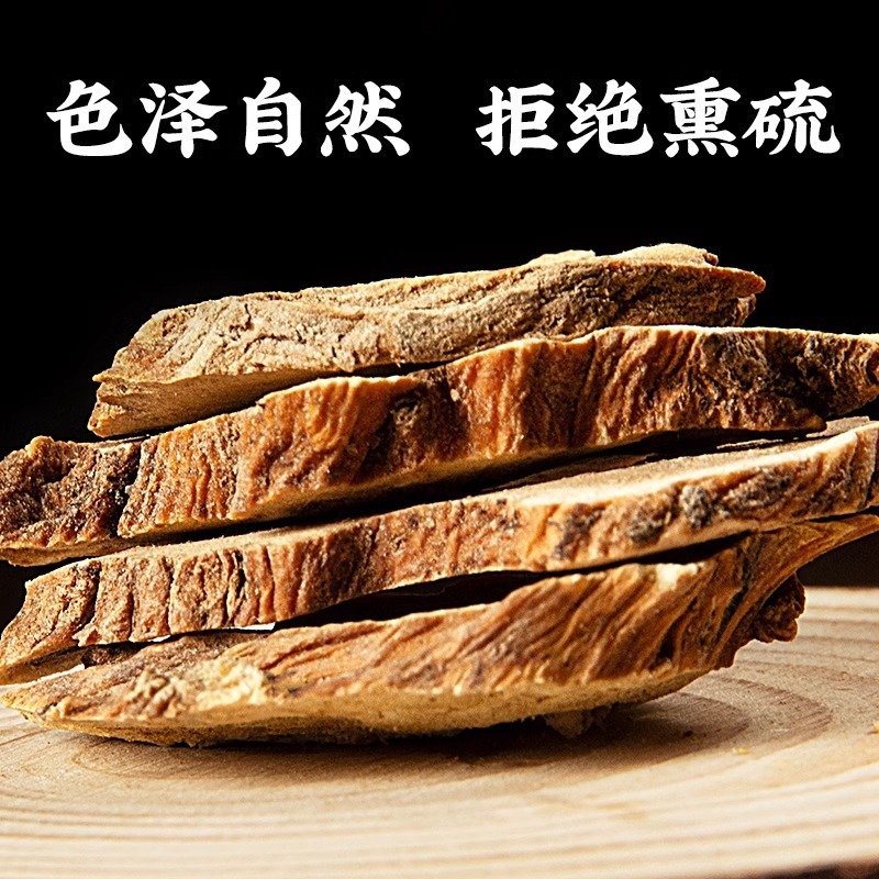 モウコ漢方薬 500g 公式正規品 野生大粒 新鮮乾燥品 モウコ根 水に浸した秦九錠|undefined