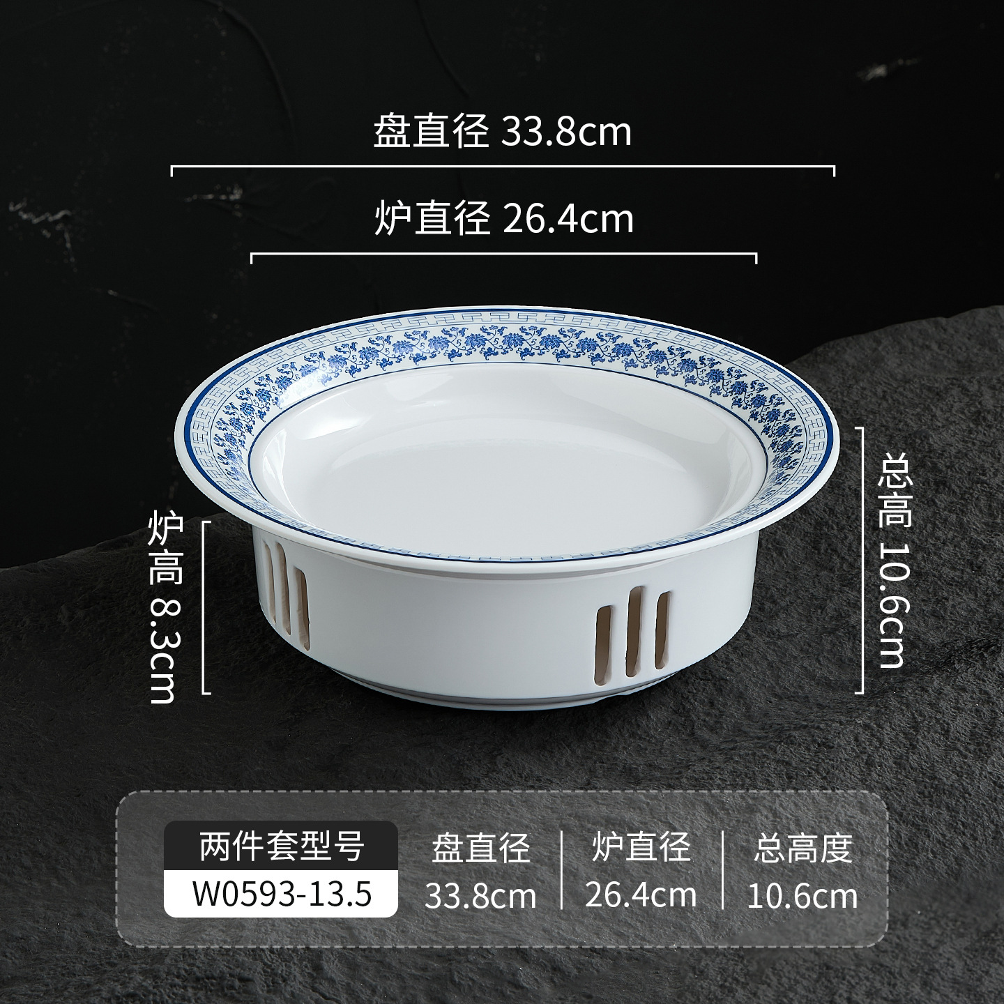 13.5inch 파란색과 흰색 접시 + 흰색 베이스 (화염 없음)