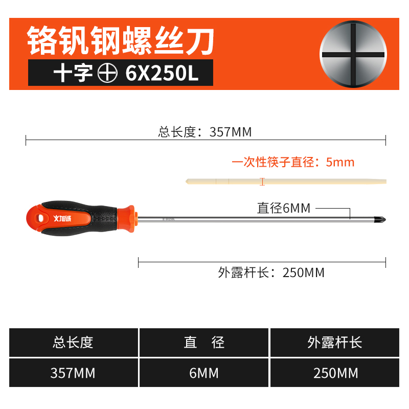 Juego de destornillador Cruz pequeña herramienta multifunción de una palabra combinación de destornillador de varilla larga de grado industrial reparación y desmontaje