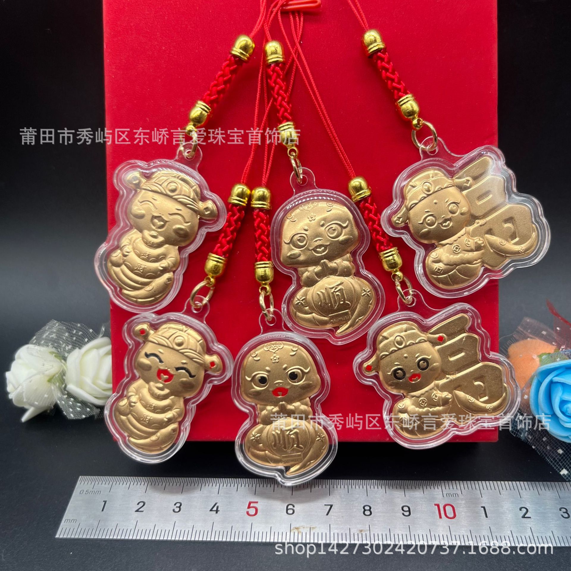 cartoon pendant