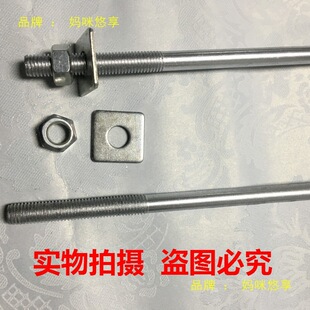 ���B�����ݽz��˨�ݗU��ݰ��bĻ���_�ּܿۼ�M12*250.280.300