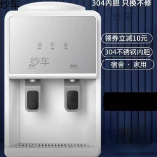 New Small Desktop Water Dispenser for Home Dormitory 2024 Desktop Office Mini Free Shipping Hongyue