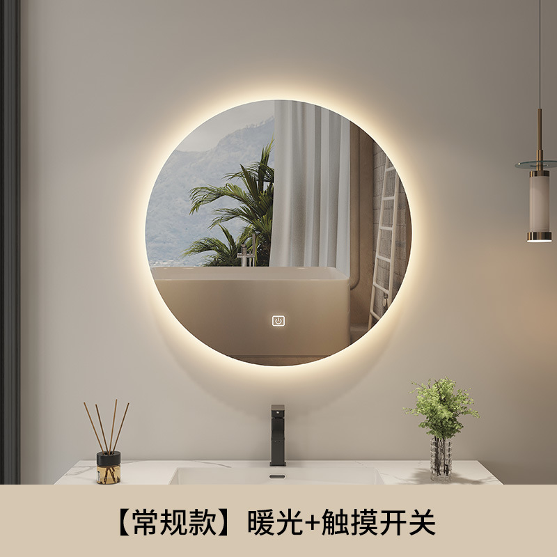 Espejo de baño inteligente redondo retroiluminación antiniebla pantalla táctil colgada en la pared inodoro lavabo espejo de maquillaje transfronterizo