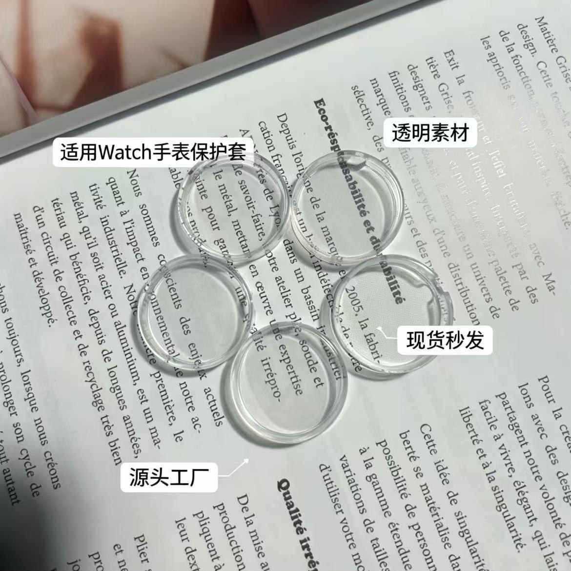 Aplicable para AppleWatch material transparente cubierta protector todo incluido anti-caída tpu reloj protector cubierta de película integral image 4