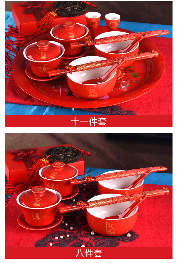 红瓷套装详情改_08