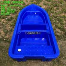 塑料船渔船双层牛筋加厚钓鱼打捞下网观光冲锋舟可装电动汽油机船