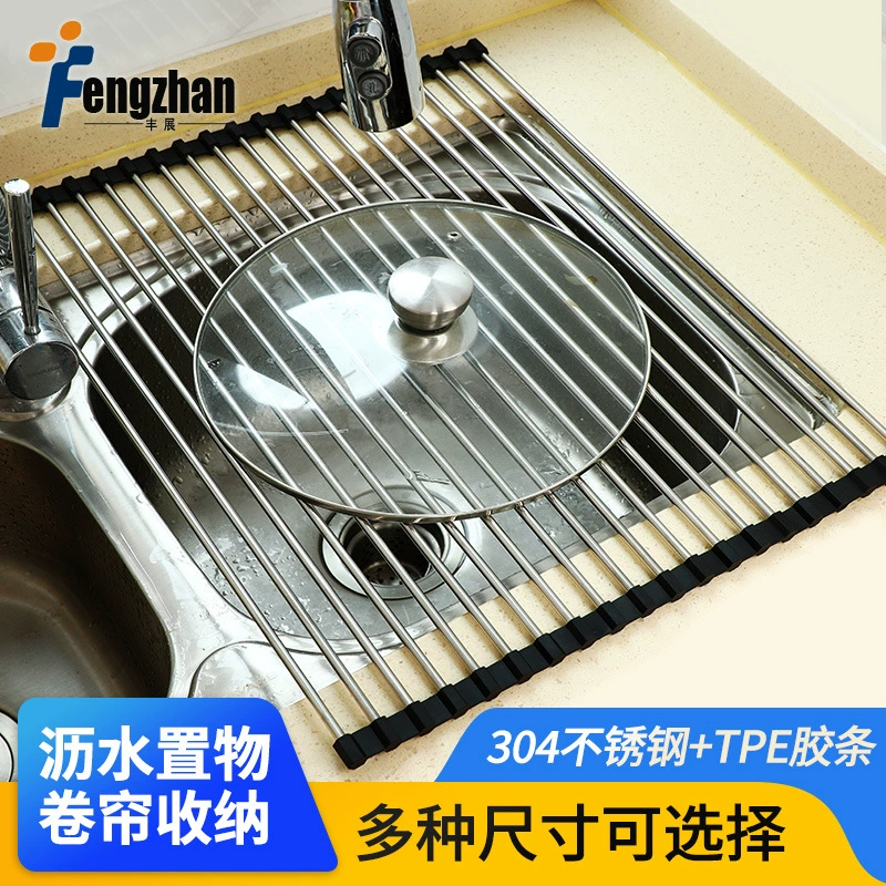 304 Нержавеющая сталь овощи фрукты Drill Drifting Practical Dislace Pond Drip Bowl Bowl Relbers Folding Folding Folding Shelf