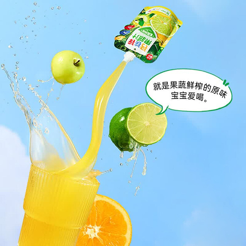 Xiaowaoliang Food Calcium Iron Zinc 16 Kinds of Fruit and Vegetable Juice 100ml Portable Bagged Summer Fruit and Vegetable Drink 2