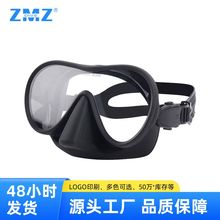 ZMZ DIVE新款硅胶潜水镜 水肺潜水镜单镜片浮潜面镜专业潜水用品