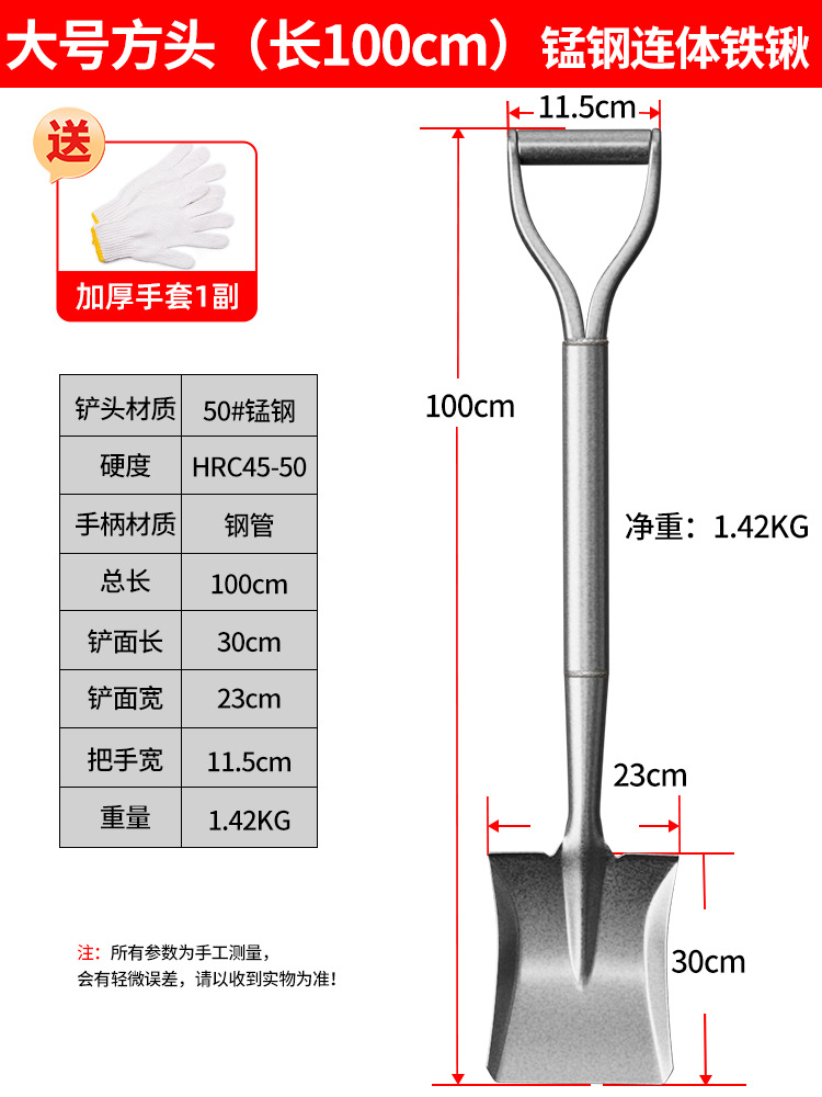 Piccola pala para el cultivo de verduras domésticas camping picada pala jardinería picada plantación de flores herramientas marinas set de herramientas agrícolas para niños
