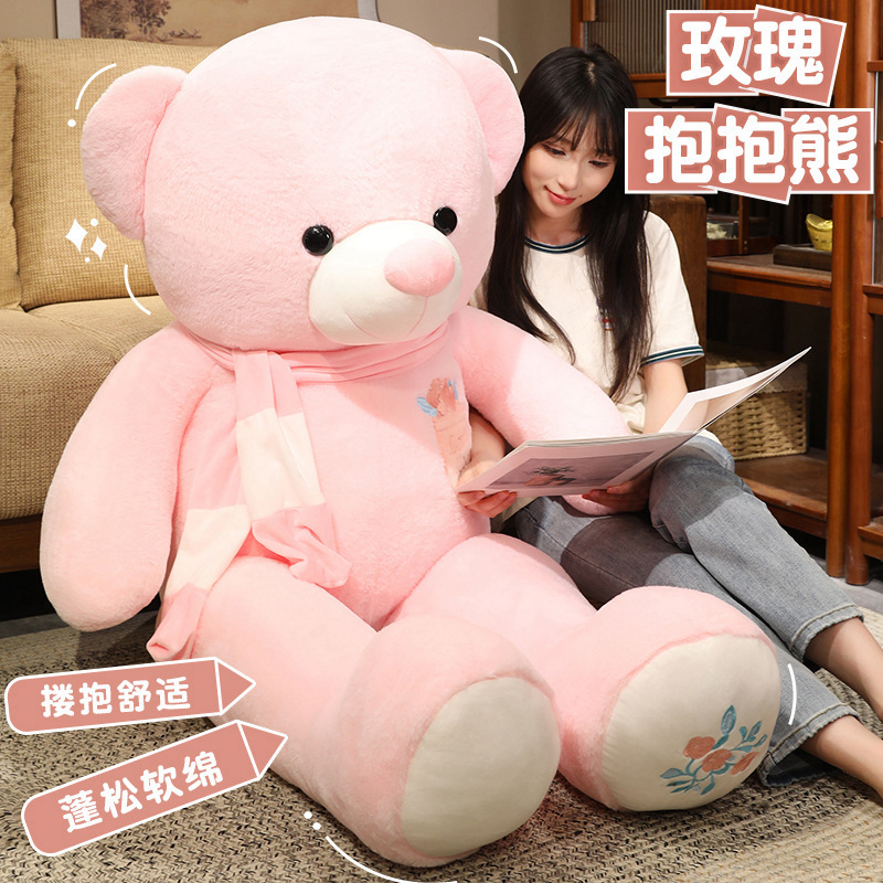 Big plush toy