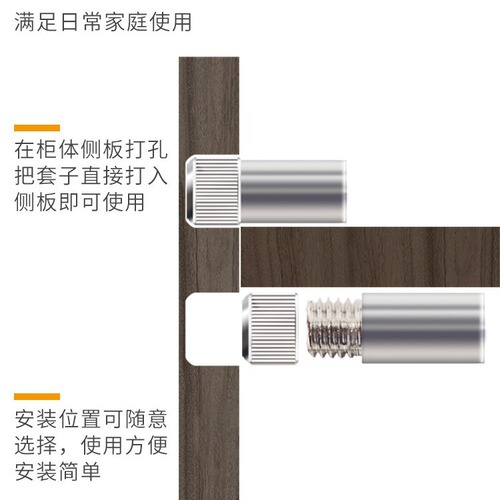 Factory direct sales cabinet furniture hardware accessories bare body board holder high quality holder bookcase partitions one-word layer board