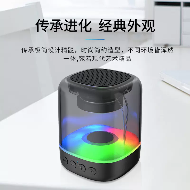 批发3052炫彩无线蓝牙音箱RGB琉璃彩灯低音炮个性礼品户外小音响