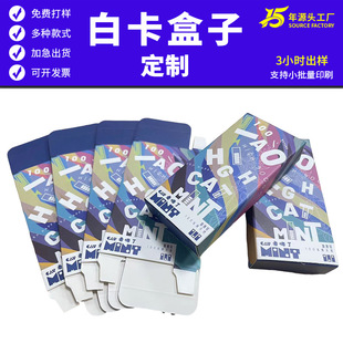 White Box Cosmetic Box Mask Box Cardboard Box Paper Box Gift Box Creative Packaging Box Wholesale