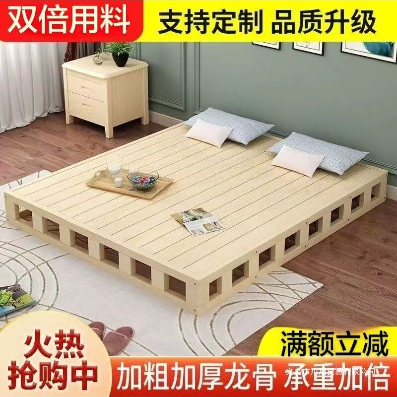 Solid Wood Bed, Hard Mattress, Bed Frame, Floor-Mounted Waist-Protecting Bed Board, Height-Increasing Mattress Board Frame, Tatami Bed Frame