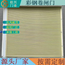 工厂直供全套手拉彩钢卷闸门仓库商铺防盗电动防盗遥控镀锌卷闸门