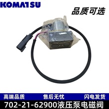 ��С702-21-62900Һѹ�õ�ŷ�������PC200-8MO 300-8 350-8MO