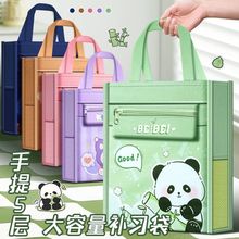 小学生熊猫补习手提书袋手提袋加厚书包大容量帆布美术文件袋补课