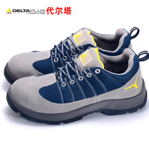 Delta 301232 322 upgraded labor protection shoes casual anti-smash breathable anti-puncture anti-slip wear-resistant safety shoes