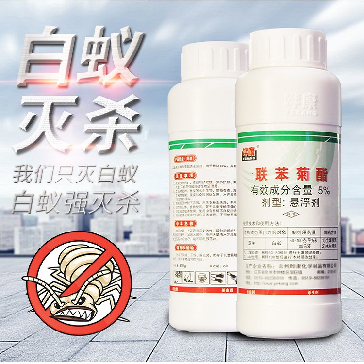 �������������ʿ�5%�����������������������·�װ�ޱ�������ҩ