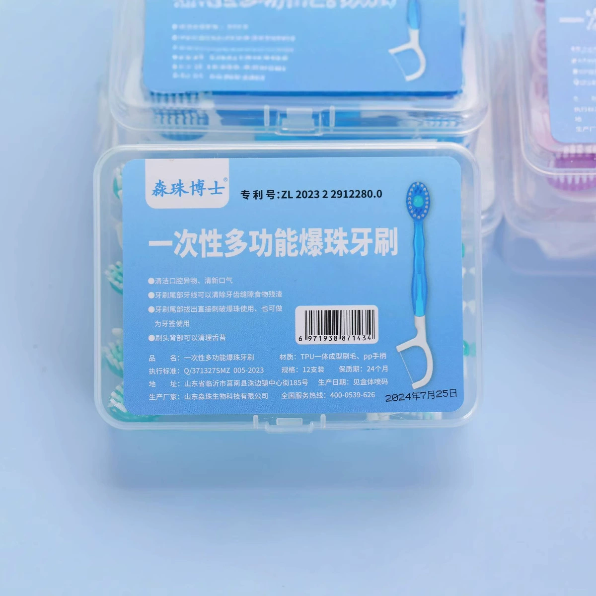 OEM-производство зубных щеток с бурст-бисером, интегрированная зубная нить для свежести полости рта, трансграничная внешнеторговая OEM-производство, частная маркировка, завод-производитель.