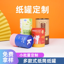 ��Ͳ���޶�������w���~�t��ʳƷ�AͲ���b��ţƤ���ވA�μ��ܶ���