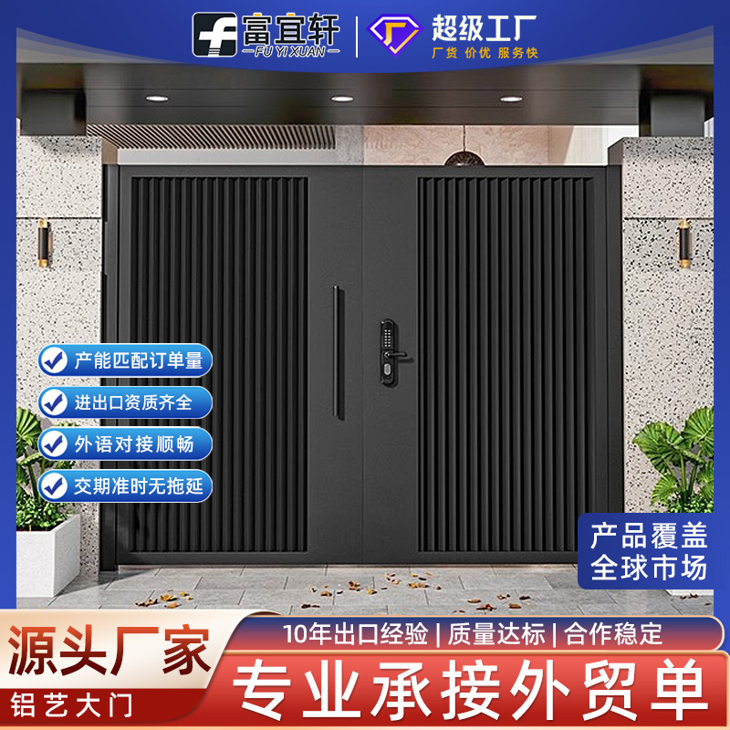 Aluminum Alloy Courtyard Door Villa Garden Entrance Door Rural Self-built House Small Courtyard Door Outdoor Double Opening Aluminum Art Door