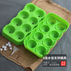 5ZV7批發櫻花果凍水信玄餅原料白涼粉全套餐diy材料包裝盒子硅膠