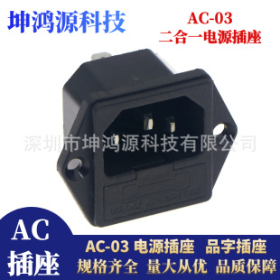 AC�Դ����AC-03����һ�����U��Ʒ�ֲ��� �����ݽz�׶���һ����