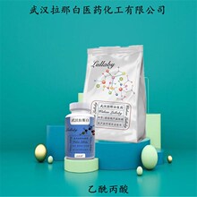 �������� 123-76-2 �������᡾����99%����װ1KG 25KG �人���ǰ�