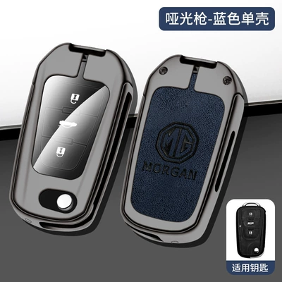 Bag W5 W4 Shell for Men — Car key bag - matte-single-shell-blue