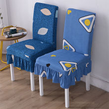 椅套椅子套罩餐椅套家用套装通用座椅套凳子套罩餐厅餐桌简约椅罩