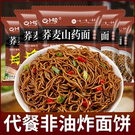 方便面类;方便粉丝类;果蔬汁