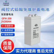 �p����늳�GFM-200 �y���ܷ�ʽ�U����늳�2V200AH ͨ�Ż�վֱ����