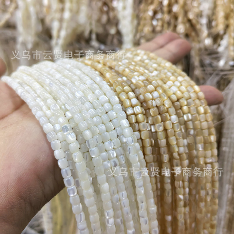 4/6/8/10mm马蹄螺老型珠散珠贝壳苹果圆桶珠鼓珠 DIY手串隔珠配件|undefined