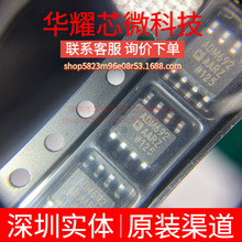 ADM692AARNZ ADM692AAR ȫ��ԭ�b ���bSOP-8 �O�غ͏�λоƬ