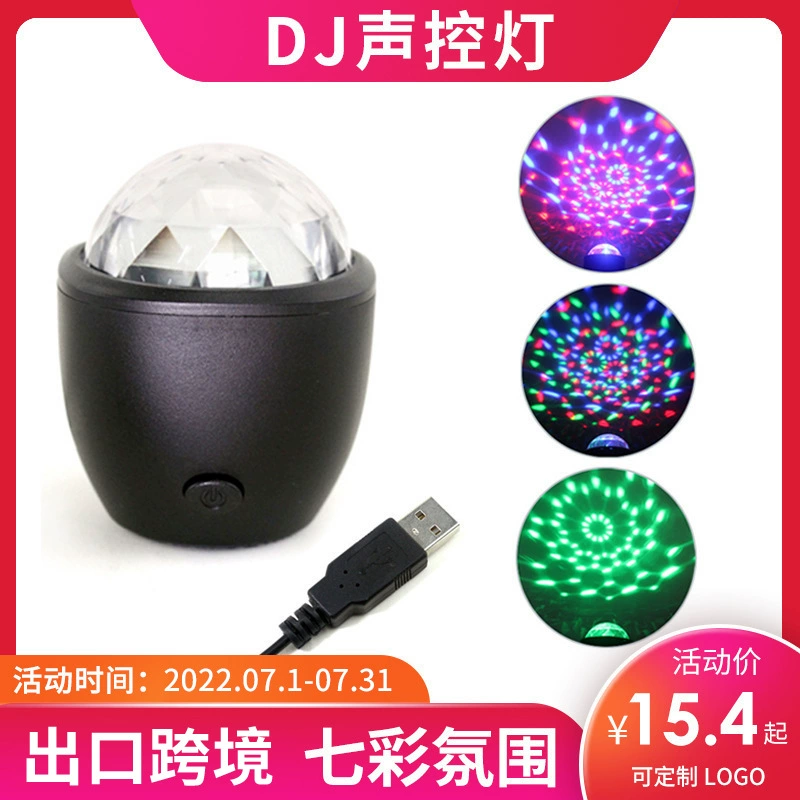 DJ сценический Голосовое управление светом RGB красочный KTV Дискотека Мини светодиодный атмосферный свет мобильный телефон USB Кристалл Волшебный шар свет