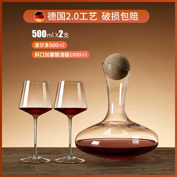 Dustproof wine decanter, 1000 ml