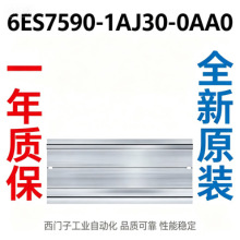 6ES7590-1AJ30-0AA0SIMATIC S7-1500�����͵��� 830 mm