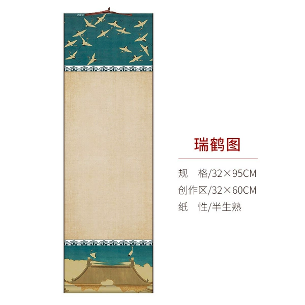 Ruihemu