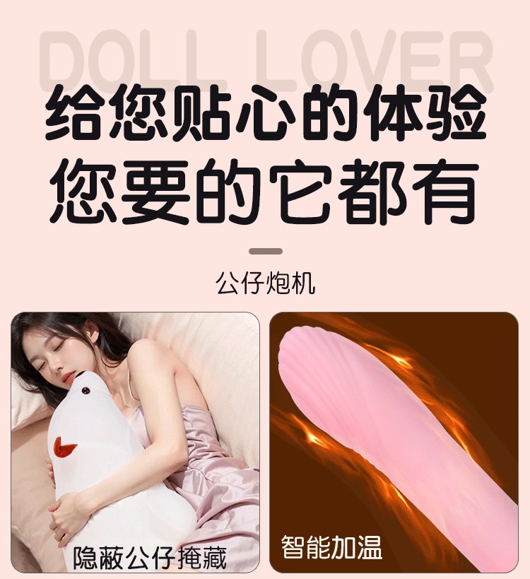 Jiuai Remote Control Telescopic Dildo with Vibration and Heating for Women — detail image 13