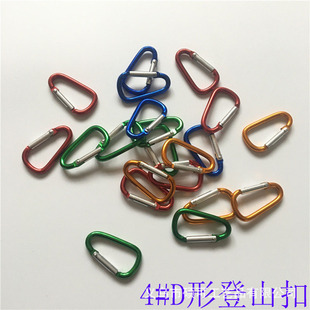 carabiner 4̖ 4cm D���X�Ͻ��ɽ�� �F؛���l ���N�ɫ��؛