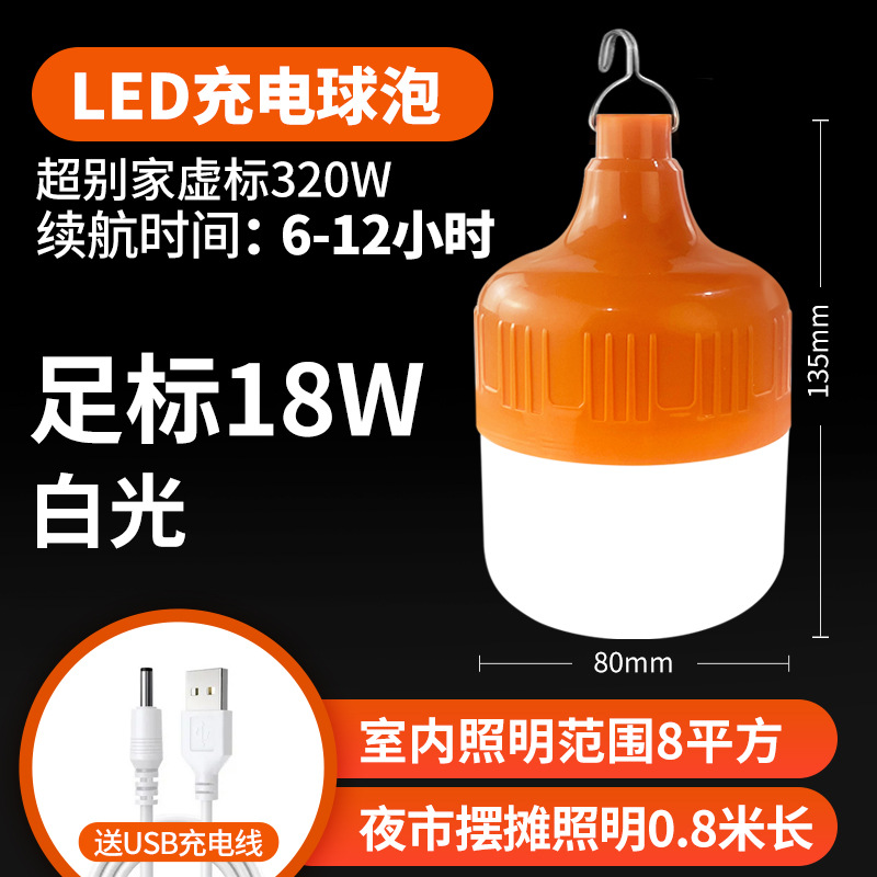 lámpara recargable LED lámpara de mercado nocturno lámpara de estand casera iluminación al aire libre móvil lámpara de camping larga duración