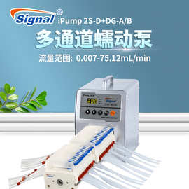 多通道蠕动泵iPump2S-D实验室灌装不锈钢外壳大扭矩多通道蠕动泵