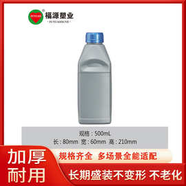 现货500ML机油桶扁型机油壶柴油壶汽油壶小量塑料油壶瓶源头厂家