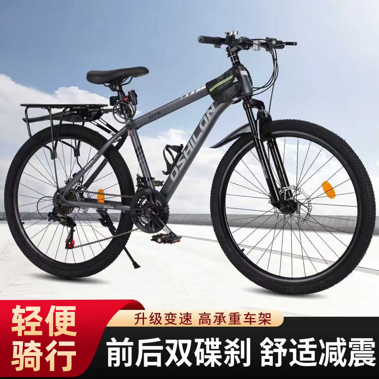 Bicicletas de montaña para adultos varones bicicletas de doble cilindro de carretera de velocidad variable amortiguador de choque para estudiantes adolescentes bicicletas 26 pulgadas