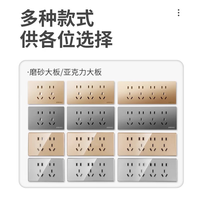118 type switch socket panel household 20 multi-hole kitchen dedicated integrated concealed installation nine holes 15 holes 12 holes socket 
