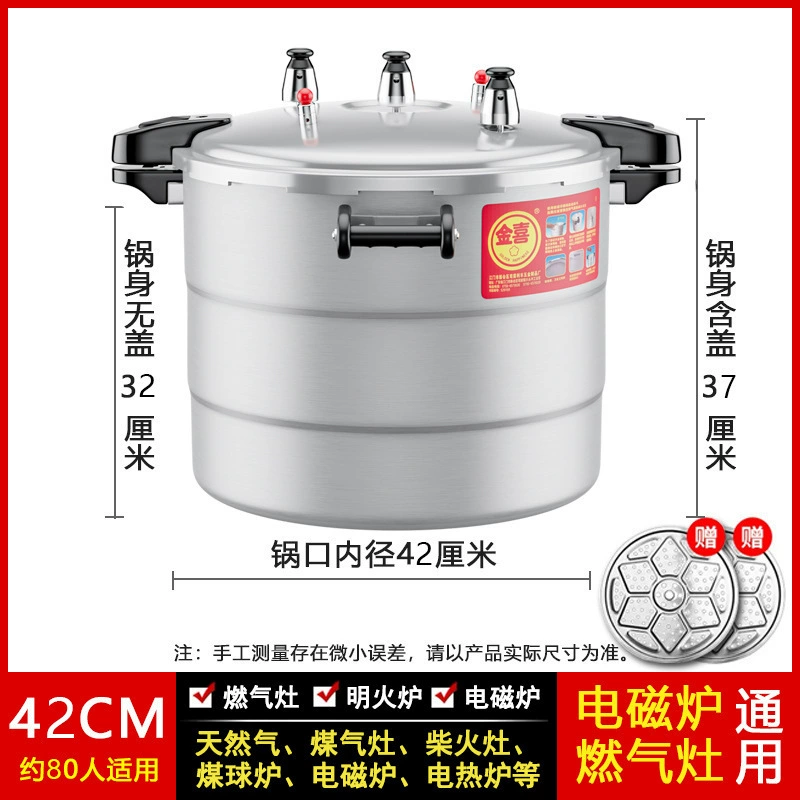 Commercial large-capacity gas induction cooker pressure oyster large pressure cooker