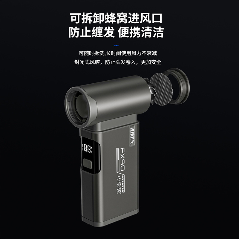 跨境新品迷你手持口袋风扇数显高速档涡轮暴力小风扇便携式小风扇|undefined
