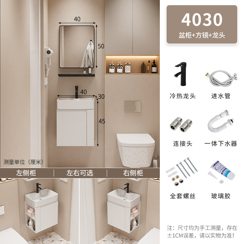 Mueble de baño Baño pequeño apartamento lavabo gabinete combinación Lado de almacenamiento de madera maciza lavabo integrado mesa de lavado